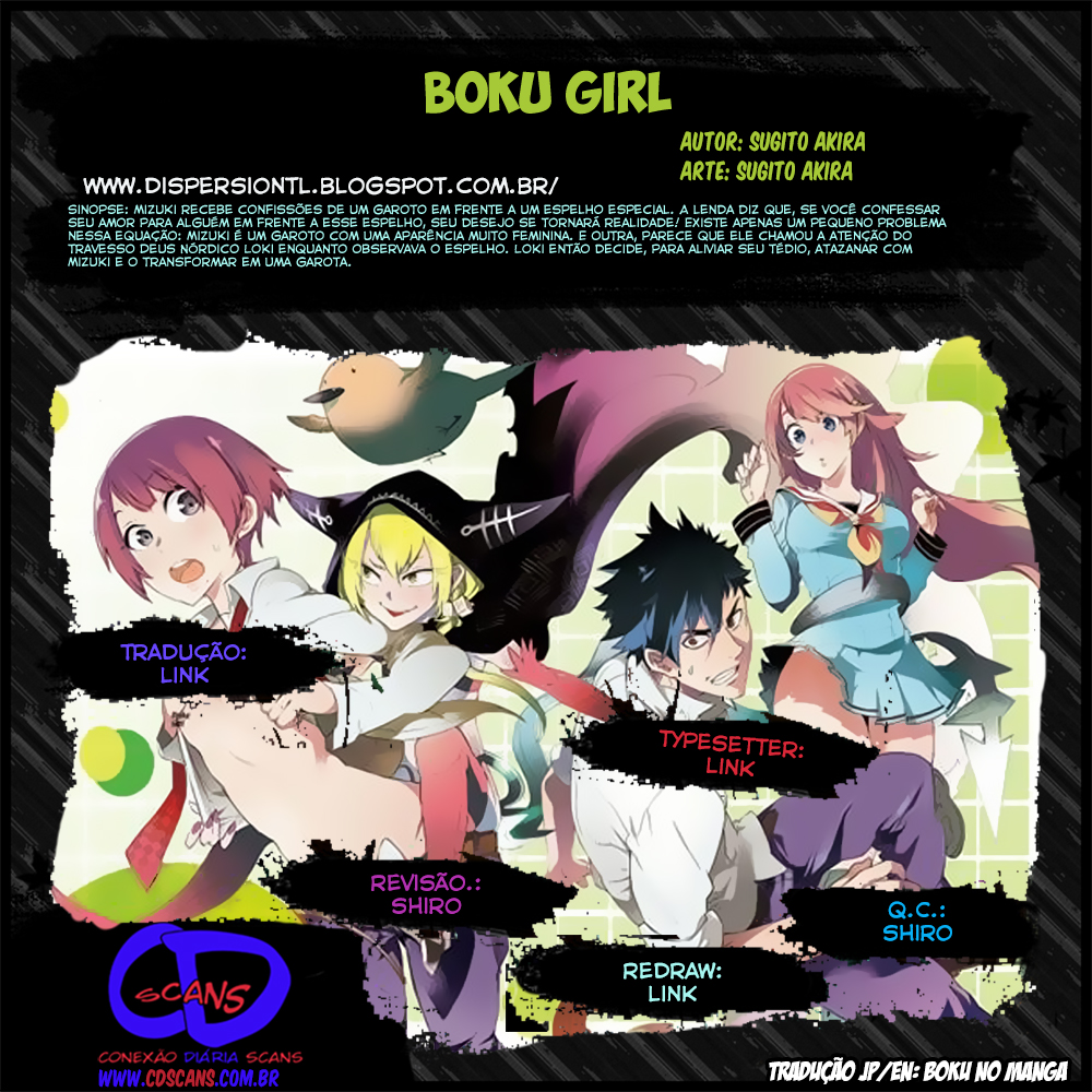 Boku Girl-Chapter 30